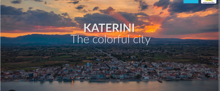 Ιστορία της Κατερίνης