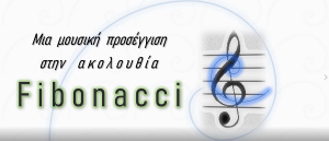 Fibonacci video logo