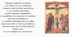 Η σχολική εφημερίδα του Στ2 – Page 2 – 10ο Δημοτικό Σχολείο Νεάπολης