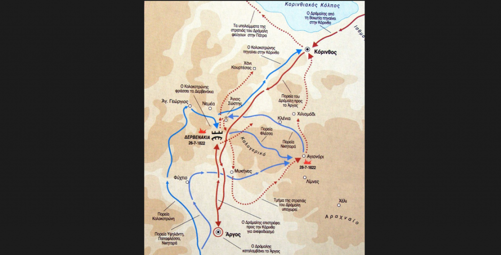 Χάρτης εκστρατείας του Δράμαλη