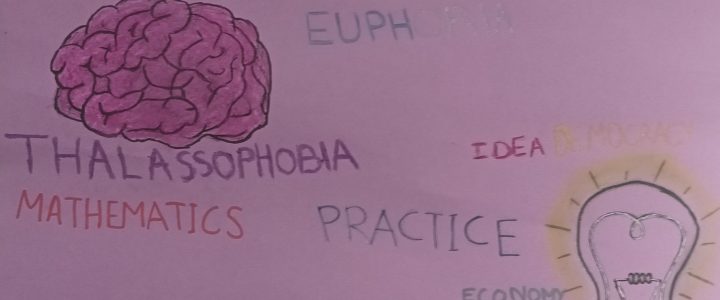 ΠΑΓΚΟΣΜΙΑ ΗΜΕΡΑ ΕΛΛΗΝΙΚΗΣ ΓΛΩΣΣΑΣ