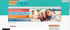 Εθνικός Οργανισμός Πιστοποίησης Προσόντων & Επαγγελματικού Προσανατολισμού