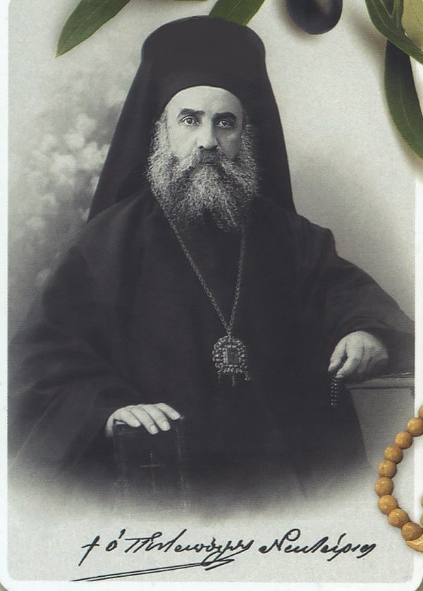 Και η υπομονή σώζει τον κόσμο. Το παράδειγμα του αγ. Νεκταρίου επισκόπου Πενταπόλεως.