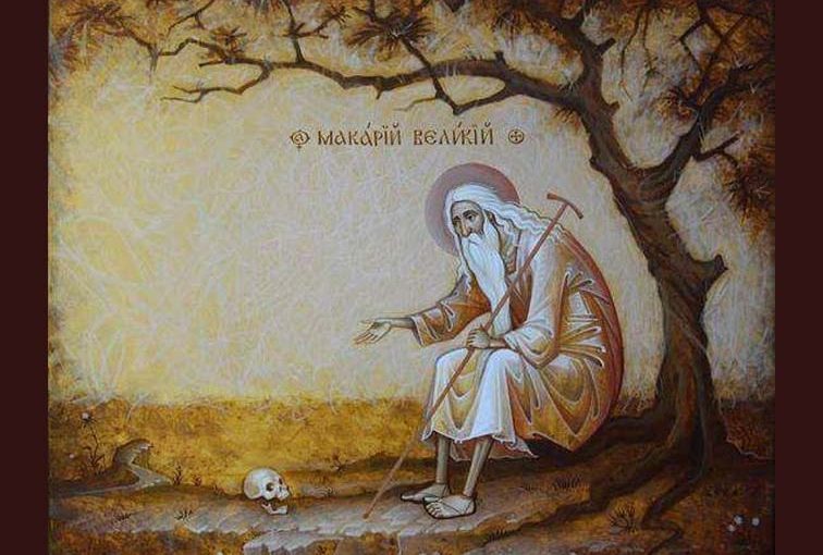 Εύχομαι να σωθείς!