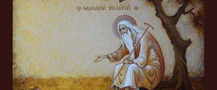 Εύχομαι να σωθείς! Εύχομαι να σωθείς!