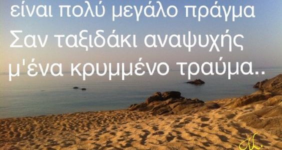 2025-2026. Μάθημα 2ο-Τα βασικά του Χριστιανισμού (Η σωτηρία στην Εκκλησία)