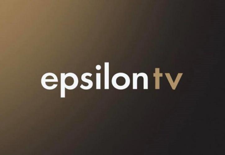 2 ΧΡΟΝΙΑ EPSILONTV – Epsilon