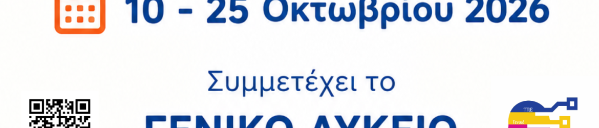 Ανώνυμο σχέδιο (1)