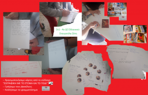 STEAM Χριστούγεννα – Ετοιμάσαμε τις κάρτες για το Δ.Σ. Βασιλικής