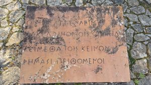 Ω ξειν, αγγέλλειν Λακεδαιμονίοις ότι τήδε κείμεθα τοις κείνων ρήμασι πειθόμενοι